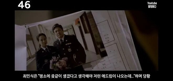 정청 애드립에 마상입은 최민식 | 인스티즈