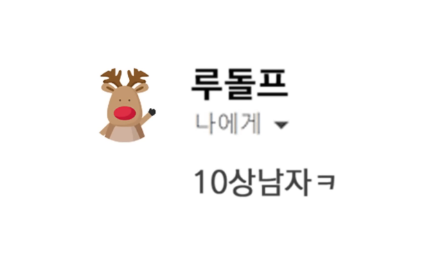 혜안, 구독자 패평 겨울편.jpg | 인스티즈