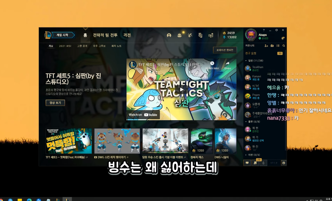 투썸플레이스 알바생 선정 가장 싫어하는 음료 1위 | 인스티즈