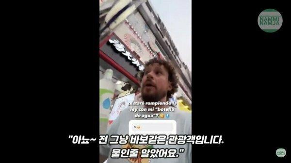 한국이 날 속였다는 4000만 유튜버 | 인스티즈