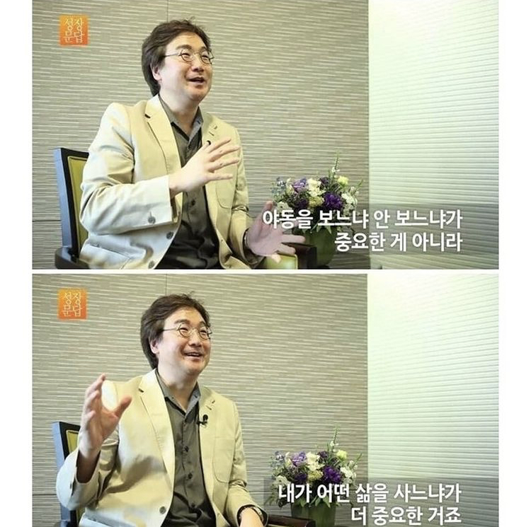 야동을 끊지 못하는 당신에게… | 인스티즈