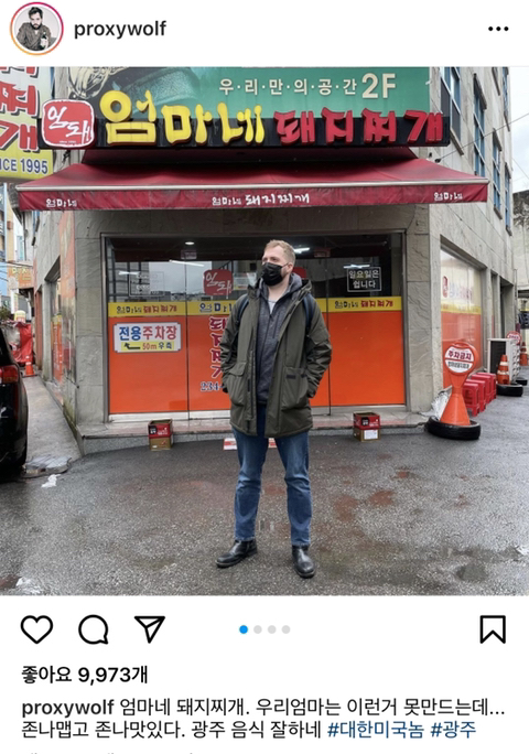한식에 진심 이미지