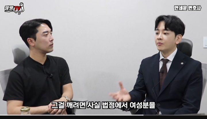 성범죄 관하여 변호사가 가장 현타오는순간 | 인스티즈