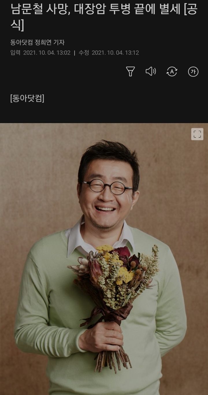 범죄도시2 모르는 분들이 많은 사실 | 인스티즈