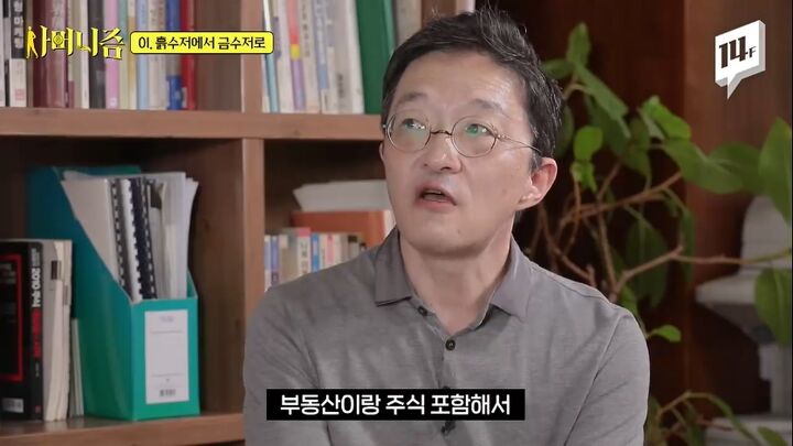7천만 원으로 2백억 원을 만든 슈퍼개미가 청년들에게 꼭 해주고 싶은 이야기 | 인스티즈
