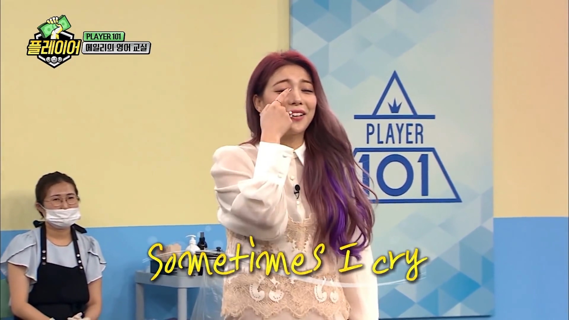 에일리와 함께하는 스피드 영어퀴즈 | 인스티즈