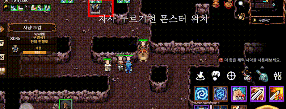 오토 기능이 있는 모바일 '바람의나라: 연'에서 아쉬운 점 한 가지 | 인스티즈