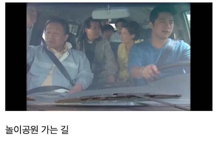 놀이공원 폐장 30분전 도착해서 뽕뽑는 가족 | 인스티즈