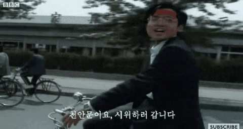 진짜 중국인.jpg | 인스티즈