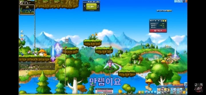 메이플스토리 주황버섯 30억마리 잡아서 200레벨 찍기 | 인스티즈