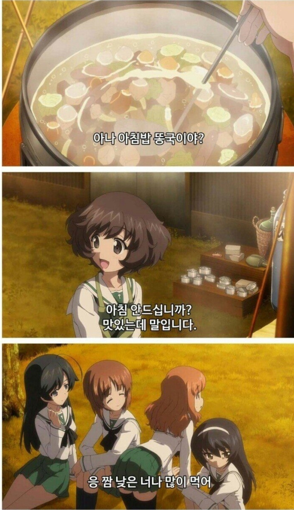 자막 이상한 애니.jpg | 인스티즈