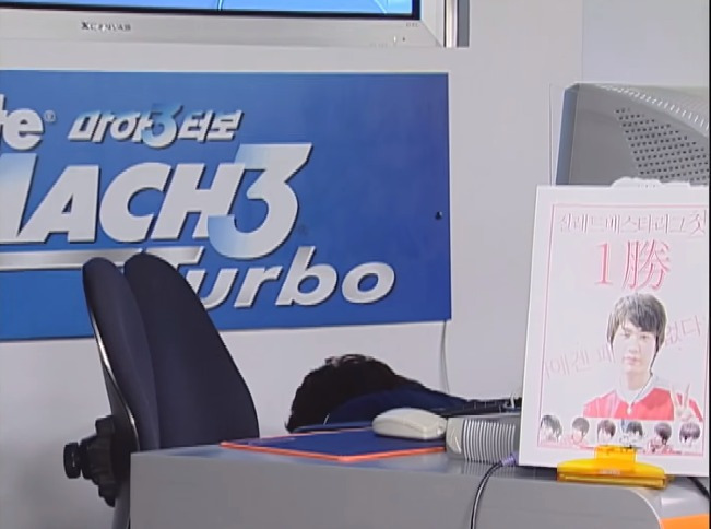 [스타크래프트] 프로게이머 실신 사건 jpg | 인스티즈