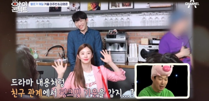 드라마 같이 찍고 어색해진 남사친, 여사친.jpg | 인스티즈