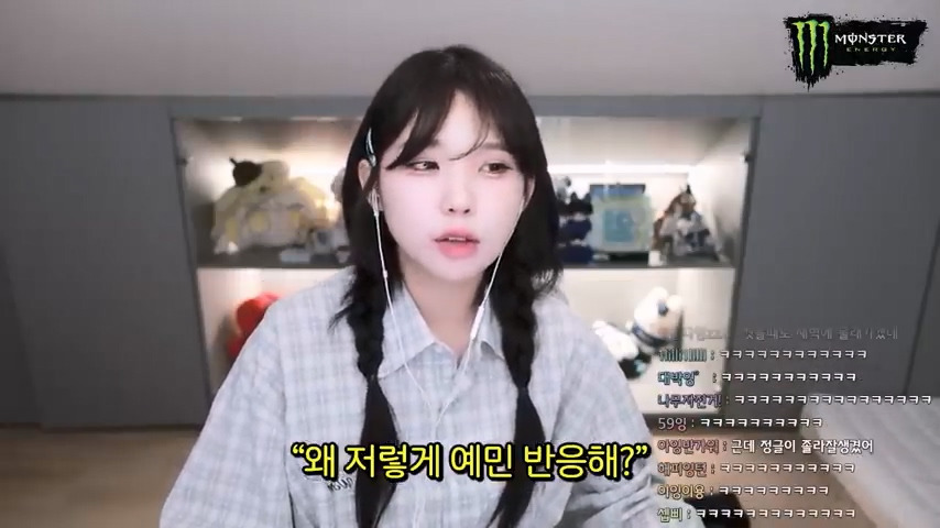 프로게이머가 된 우정잉 jpg | 인스티즈