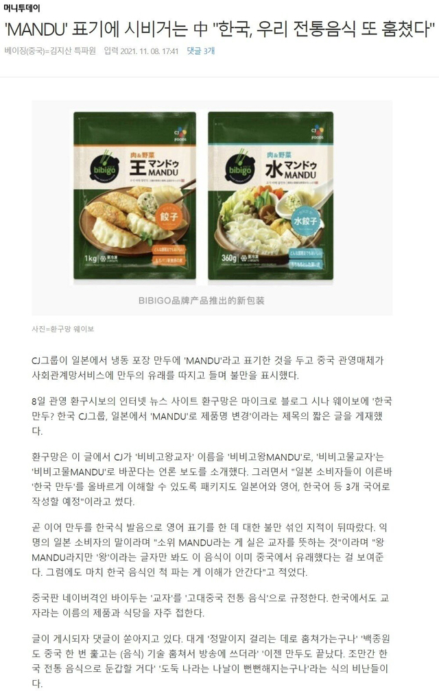 한국냉동서비스 이미지