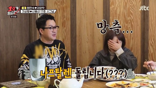 본인들이 건장하다고 어필하는 두 성인 남녀.jpg | 인스티즈