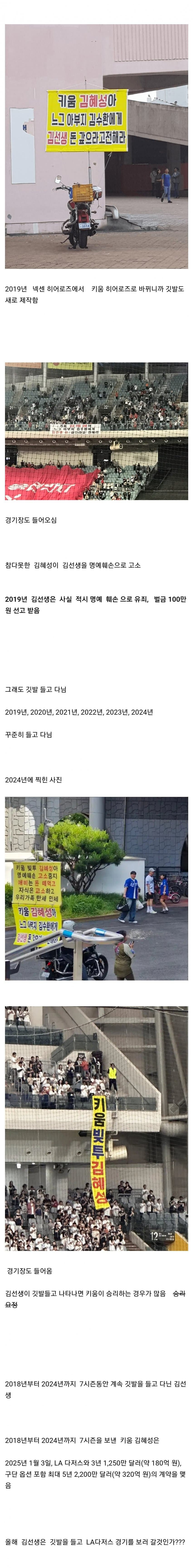 빚 독촉 레전드 | 인스티즈