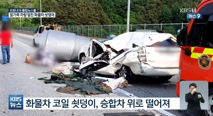 자주 일어나지만 안고쳐지는 화물차 사고 | 인스티즈