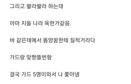 쓸쓸한 29살 존못남의 20가지 인생 대참사…jpg | 인스티즈