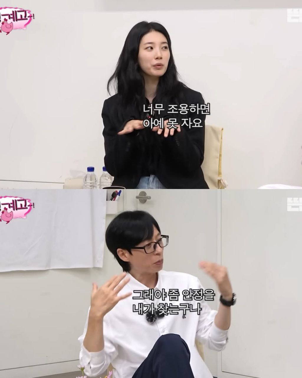 하루에 4시간잔다는 수지 | 인스티즈