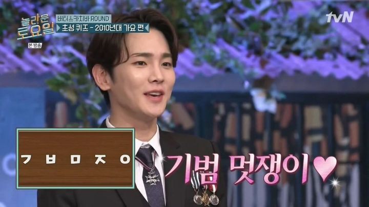 [놀토] 10여년 전 전 남편 애칭이 갑자기 툭 튀어나와서 자학하는 태연.jpg | 인스티즈