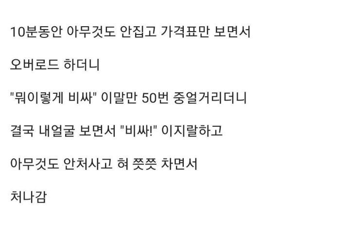싱글벙글 디시 편의점갤러리.JPG | 인스티즈