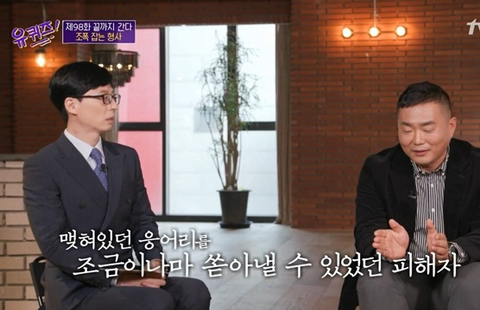 13년만에 강간범이 잡혔다는 소식을 들은 피해자.jpg | 인스티즈