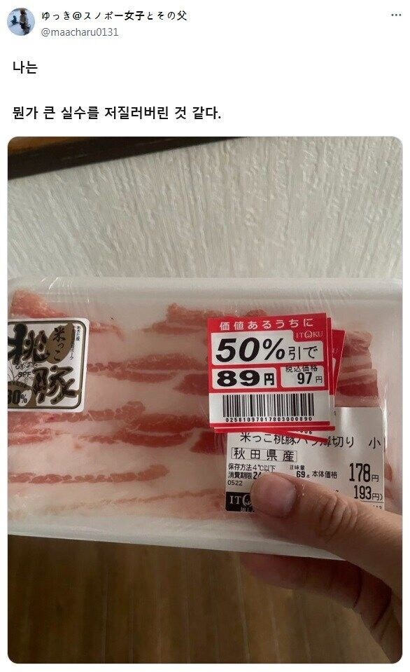 점심밥, 냉장고에 고기 있으니까 구워먹어요~ | 인스티즈