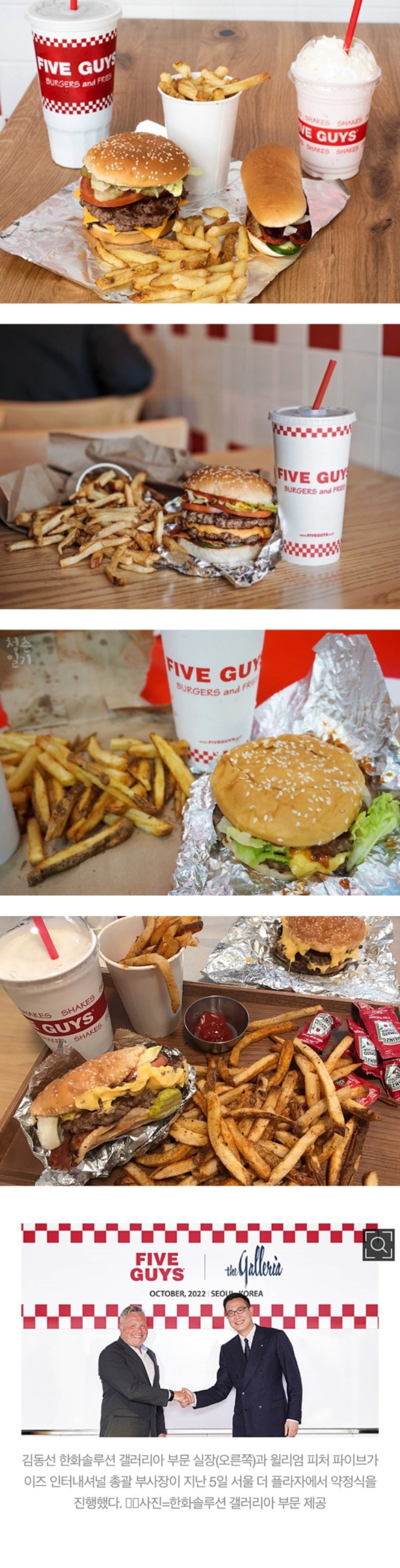 올해 서울에 들어온다는 미국 햄버거 .jpg | 인스티즈