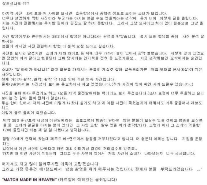 보배드림에서 난리난 소름돋는 사진 | 인스티즈