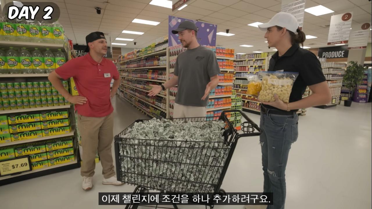 하루에 1만불, 마트에서 살아남기 - 웃긴자료 ‥‥‥‥‥、 - 도탁스 (DOTAX) 하루에 1만불, 마트에서 살아남기