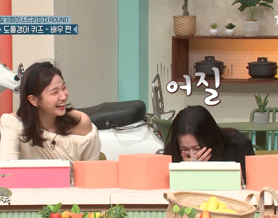 이하늬 배우 인생 현타오게 하는 김동현.jpg | 인스티즈