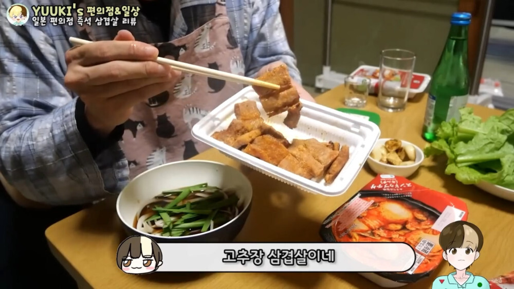 일본 편의점에서 파는 삼겹살 안주 | 인스티즈