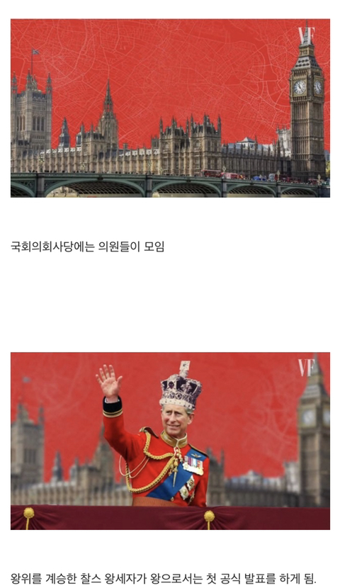 엘리자베스 2세가 사망하면 일어나는 일.JPG | 인스티즈
