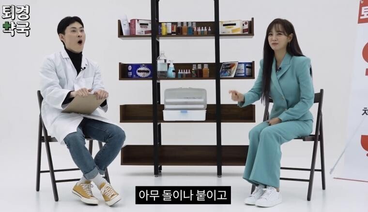 센스가 타고난거같은 김세정 | 인스티즈