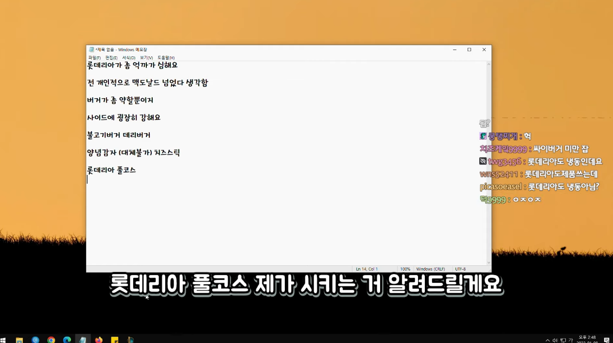 롯데리아 애호가가 알려주는 풀코스 정식.jpg | 인스티즈