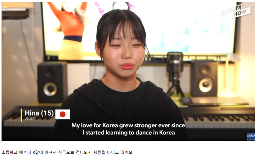 한국 오디션 탈락한 일본인이 뱉은 말 | 인스티즈