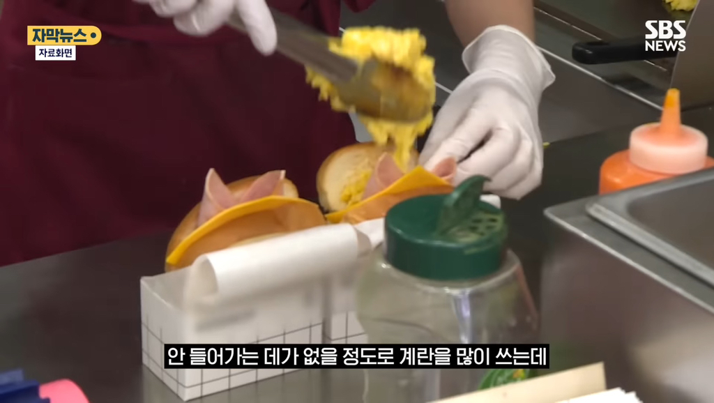 90%일치 대체 계란 만든 계란 스타트업 | 인스티즈