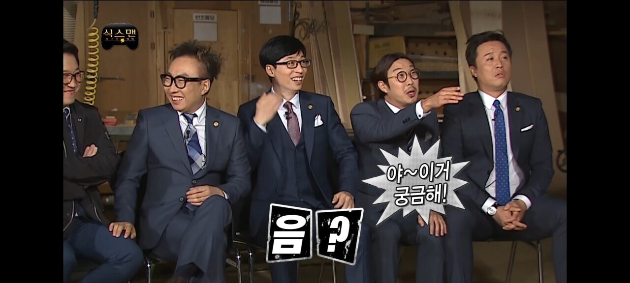 무도)성사만 됐으면 희대의 레전드로 남을뻔한 편 | 인스티즈