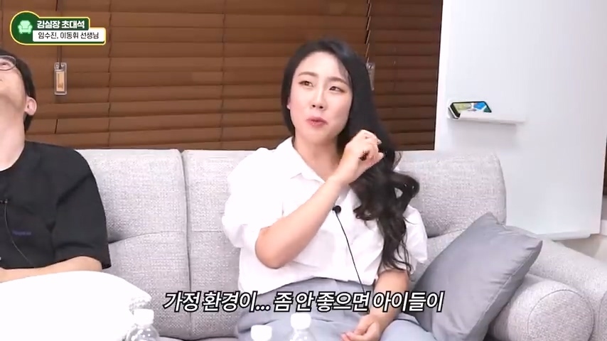 교사분들이 말하는 아이가 게임에 빠지는 상황 | 인스티즈