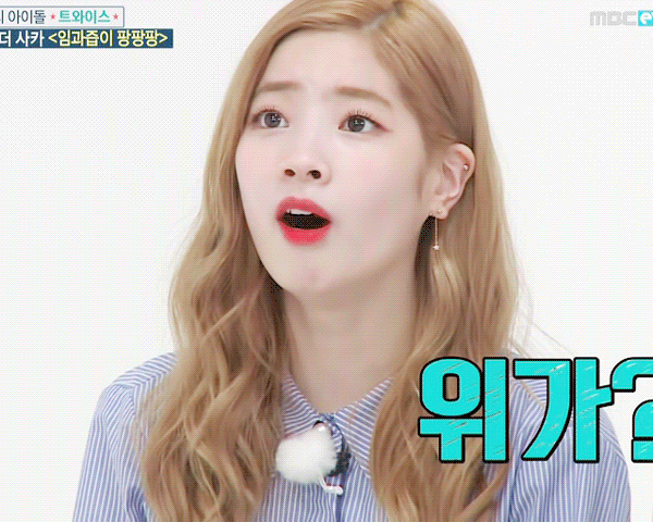 귀엽고 사랑스러운 덕후몰이상 여자아이돌들 .gif | 인스티즈