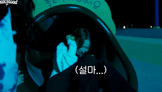 끝없이 우는 윈터ㅋㅋㅋㅋㅋㅋ.gif | 인스티즈