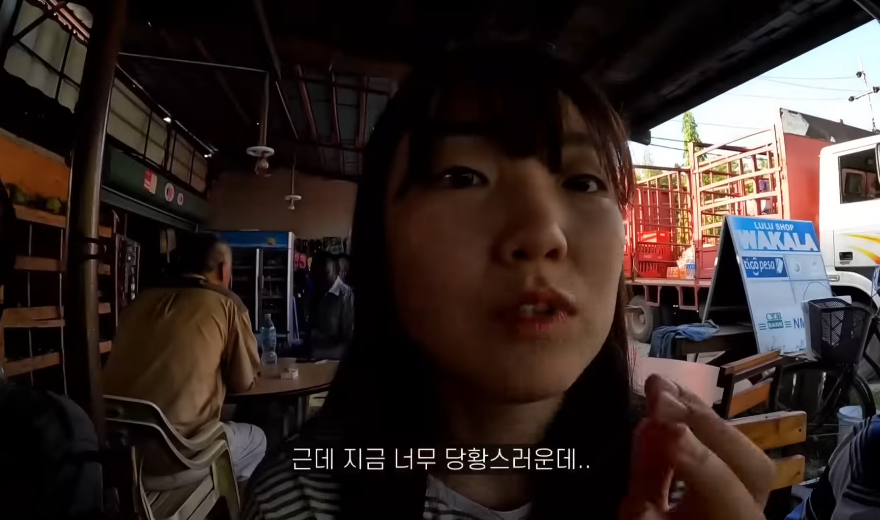 이번에 또 아프리카 여행간 거의 아프리카 준전문가 여행유튜버 | 인스티즈