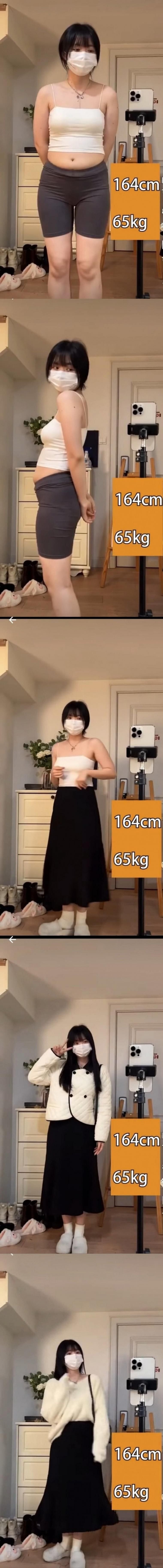 164cm 65kg 여자 현실 몸매 | 인스티즈