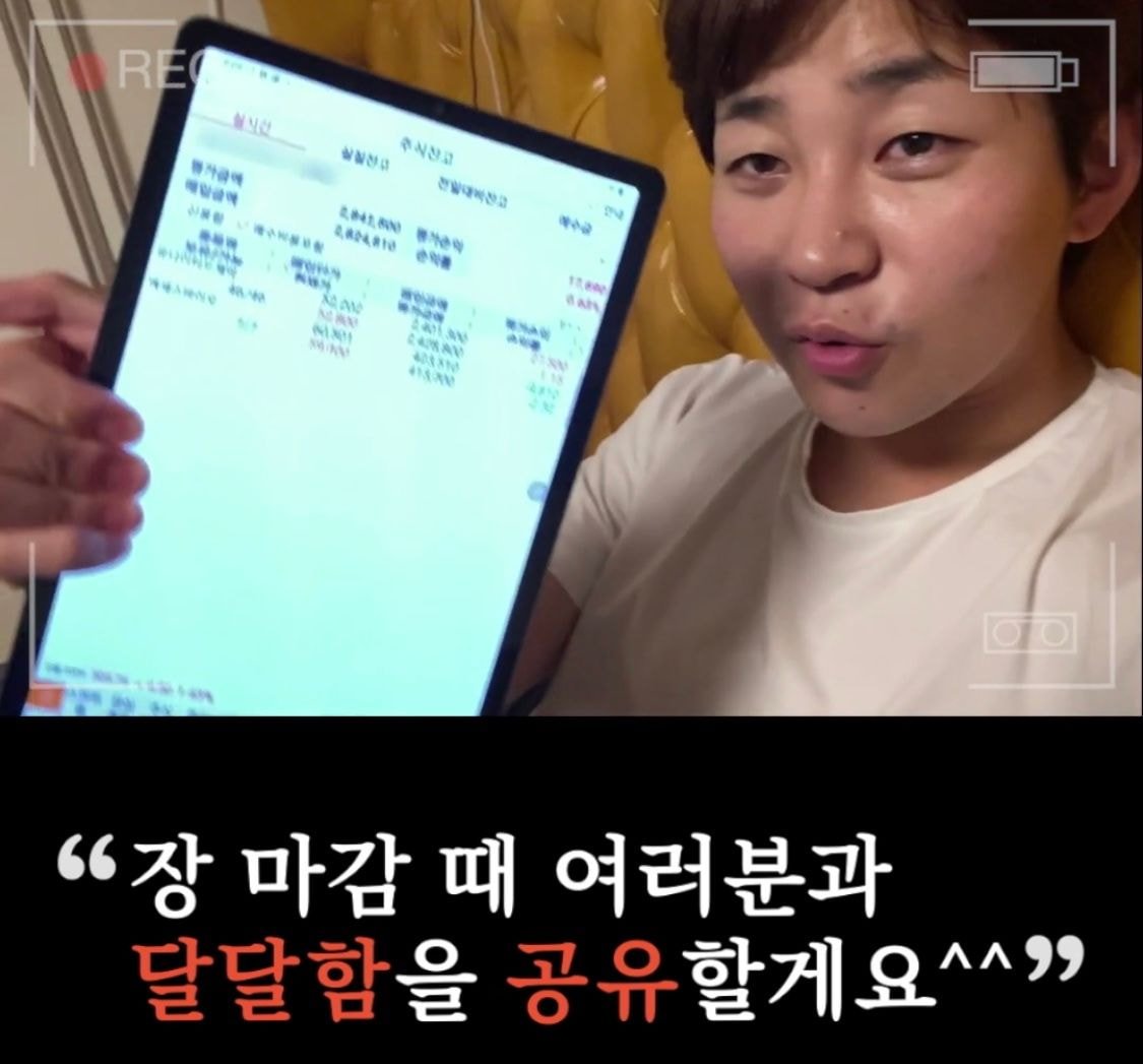 9분만에 50만원 털린 딘딘 (스압) | 인스티즈