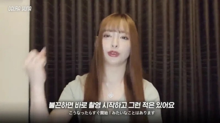 상대배우가 발기못할때 오구라유나의 반응 | 인스티즈