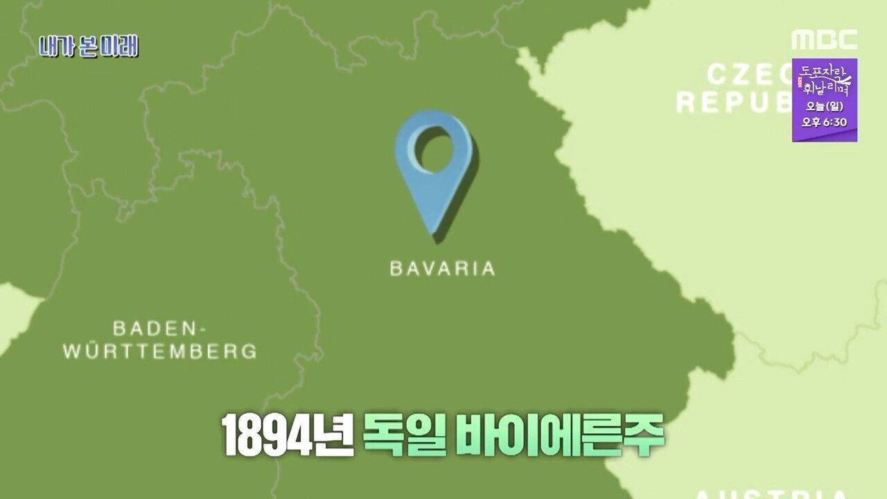 세계 3차 대전과 러시아를 지목한 예언자 - 웃긴자료 ‥‥‥‥‥、 - 도탁스 (DOTAX)