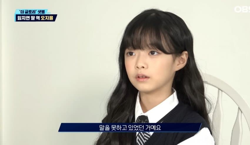 더 글로리 하예솔 열애 | 인스티즈