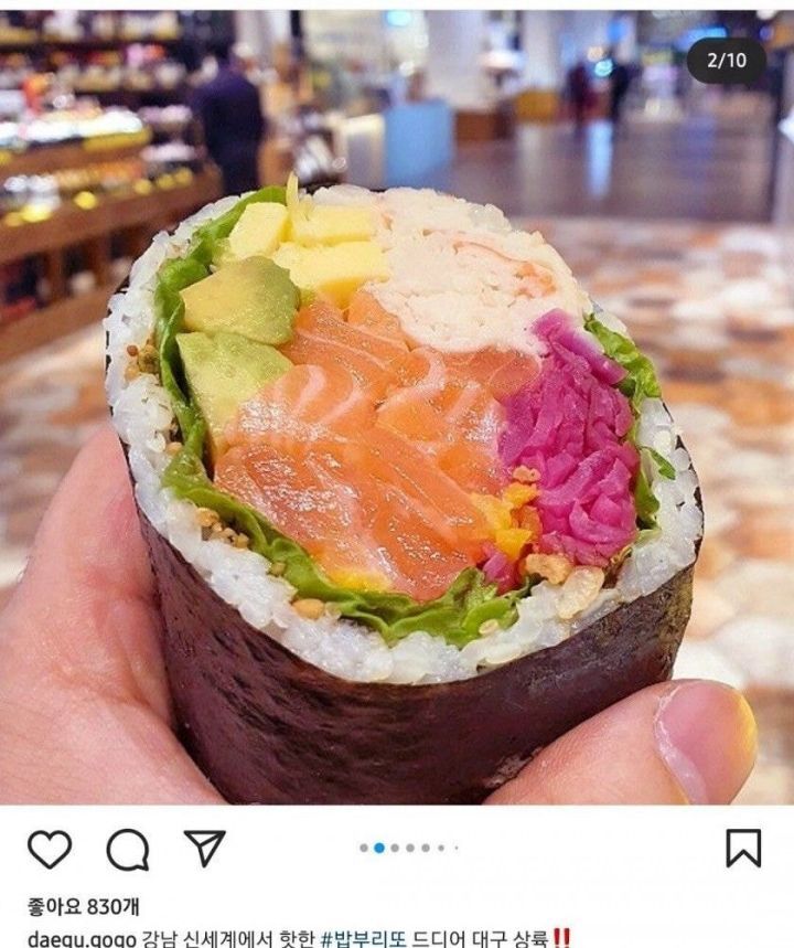 우리는 이걸 김밥이라고 부르기로 했어요 | 인스티즈