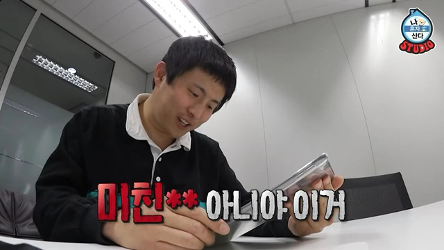 아이큐 테스트 한 기안.jpg | 인스티즈